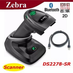 Zebra DS2278-SR Bluetooth Barcode Scanner Cradle Kit 1D/2D Wireless, 30ft Range