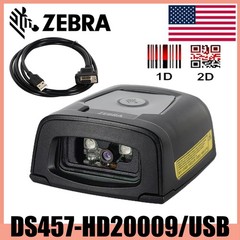 Zebra DS457-HD20009 1D/2D Fixed Mount High-Density Barcode Scanner +USB Cable US