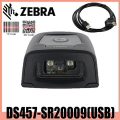 Zebra Motorola DS457-SR20009 Fixed Mount 1D 2D Barcode Scanner Reader USB Kit US