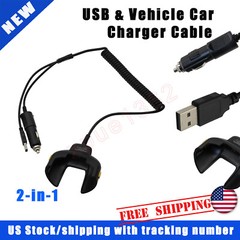 USB & Car Charger Cable For Zebra TC700K Handheld Terminal Computer PDA Scanner