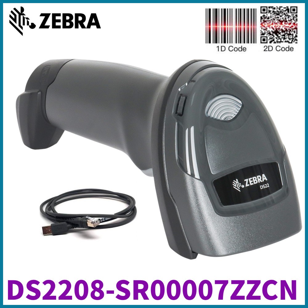 Zebra DS2208-SR00007ZZCN Wired 1D/2D USB Imager Handheld Barcode Scanner W/Cable