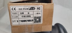 NETUM Bluetooth 1D Barcode Scanner 2.4G USB Pro Scanner NT-1228BC – CORDED/WIRED