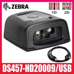 Zebra DS457-HD20009 USB Fixed Mount High-Density Barcode Scanner W / Cable