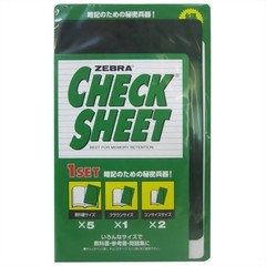 ZEBRA Memorization Checklist Set, Green SE-300-CK-G